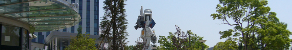 和梨についての噂