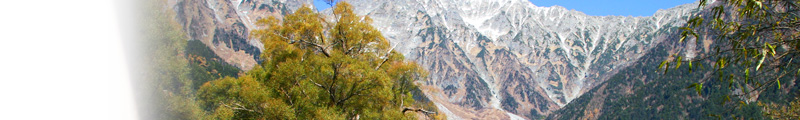 登山ウェア関連・最新記事！！